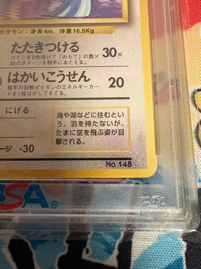 Sony PSA7 Pokémon Hakyu Ryu First Edition trading card with PSA Grade 7 certification in plastic case
