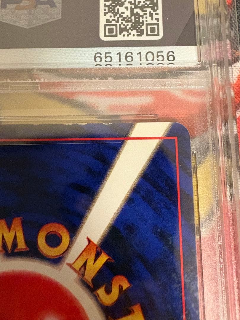 Sony PSA7 Pokémon Hakyu Ryu First Edition trading card with PSA Grade 7 certification in plastic case