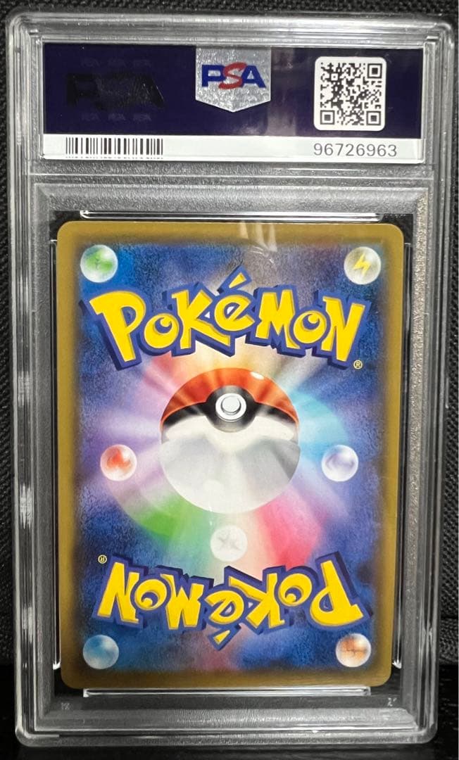 Pokemon Lilie Full Power trading card graded PSA9 from Japan, authentic collectible card