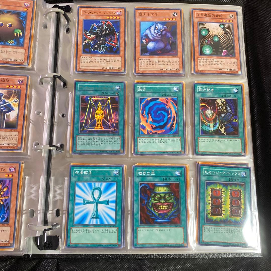 Yugi Structure Deck Volume.2 complete set of cards Japan import with collectible card artwork