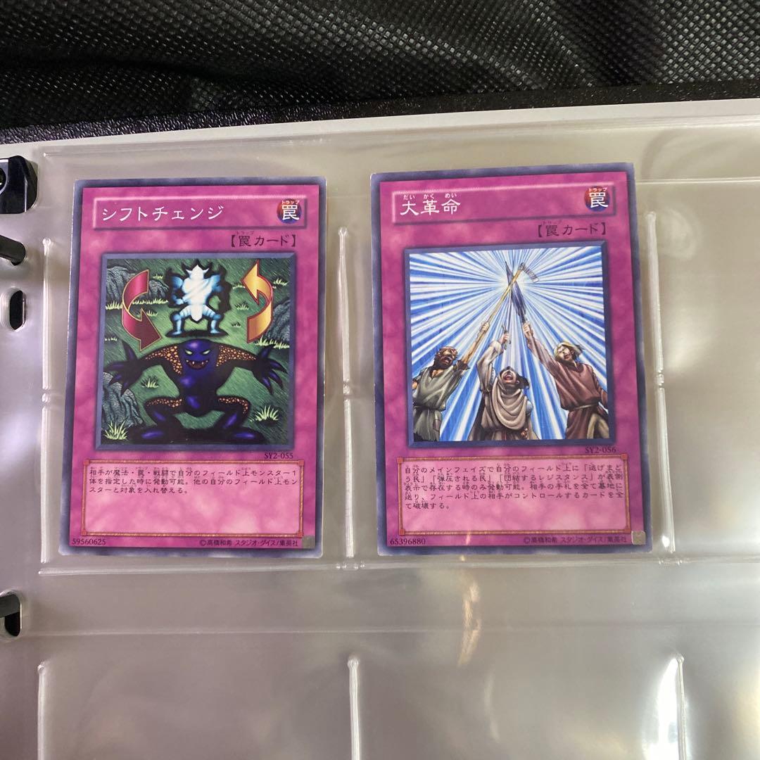 Yugi Structure Deck Volume.2 complete set of cards Japan import with collectible card artwork