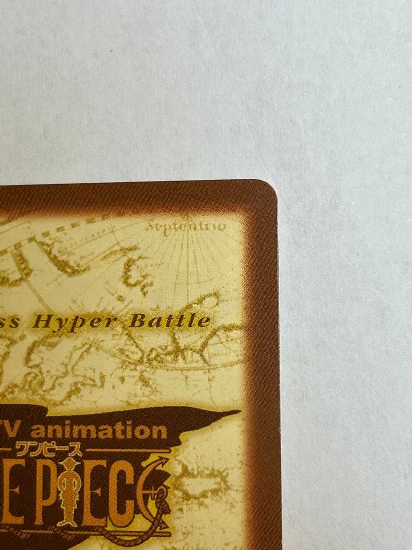 Vintage One Piece Carddass Hyper Battle Roger S74 collectible card Japan import stored in dark place