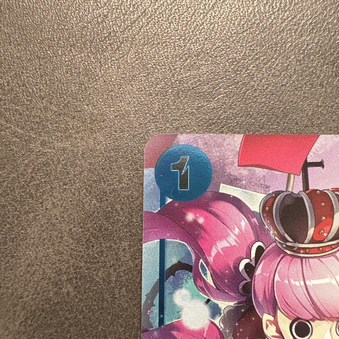 One Piece Game Card Perona OP01-077 Parallel Campaign set card Japan import displayed on white background
