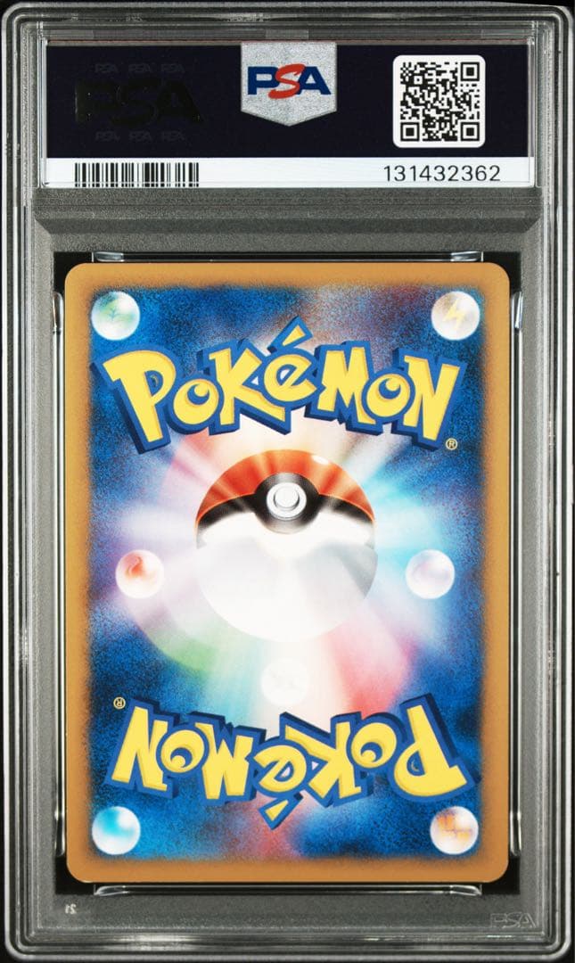 PSA10 graded Arceus Lv.100 020/022 Japanese Pokémon collectible card from 2009