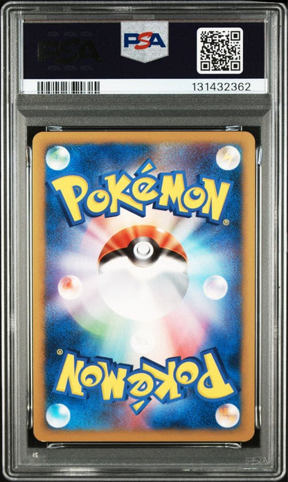 PSA10 graded Arceus Lv.100 020/022 Japanese Pokémon collectible card from 2009