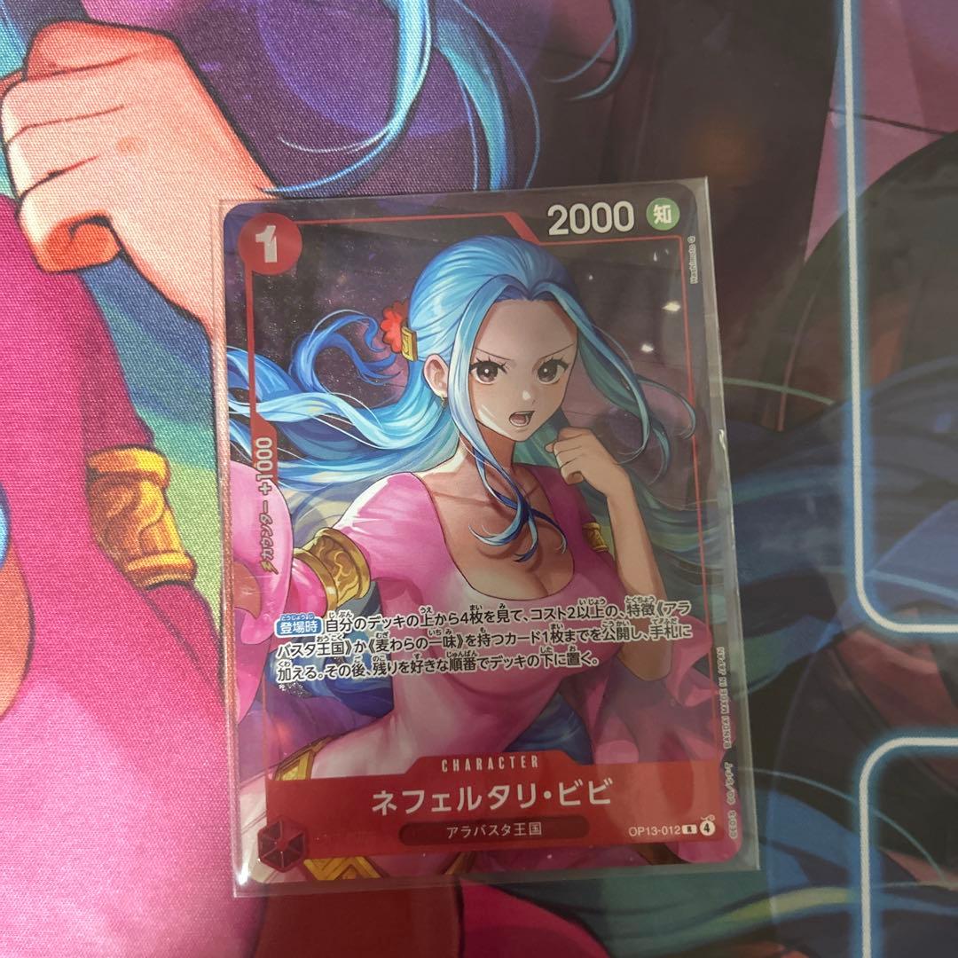 Official One Piece Playmat featuring Nefertari Vivi with sealed promo card from Japan import by Nephtali