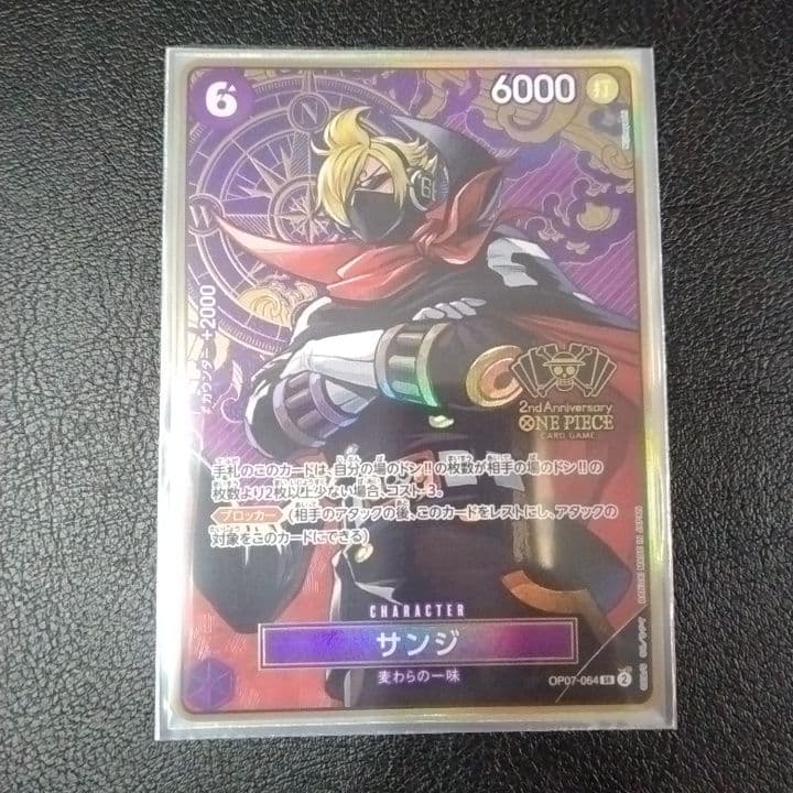 One Piece Second Anniversary Set Promo Sanji card stored in a protective sleeve from Japan import