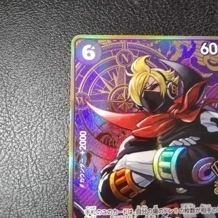 One Piece Second Anniversary Set Promo Sanji card stored in a protective sleeve from Japan import