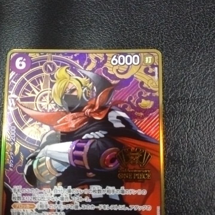 One Piece Second Anniversary Set Promo Sanji card stored in a protective sleeve from Japan import