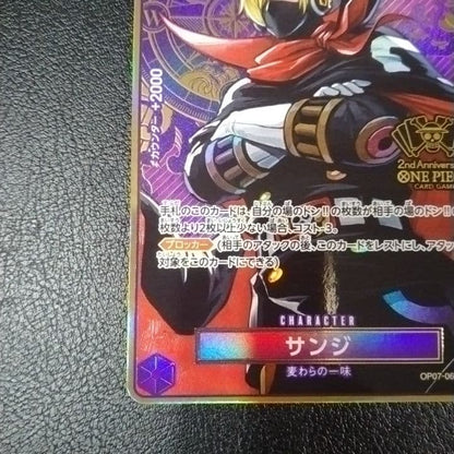 One Piece Second Anniversary Set Promo Sanji card stored in a protective sleeve from Japan import