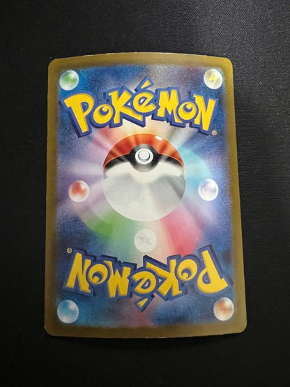 Erika's Invitation Pokemon Card SV2a 206/165 from Scarlet & Violet series featuring Erika artwork