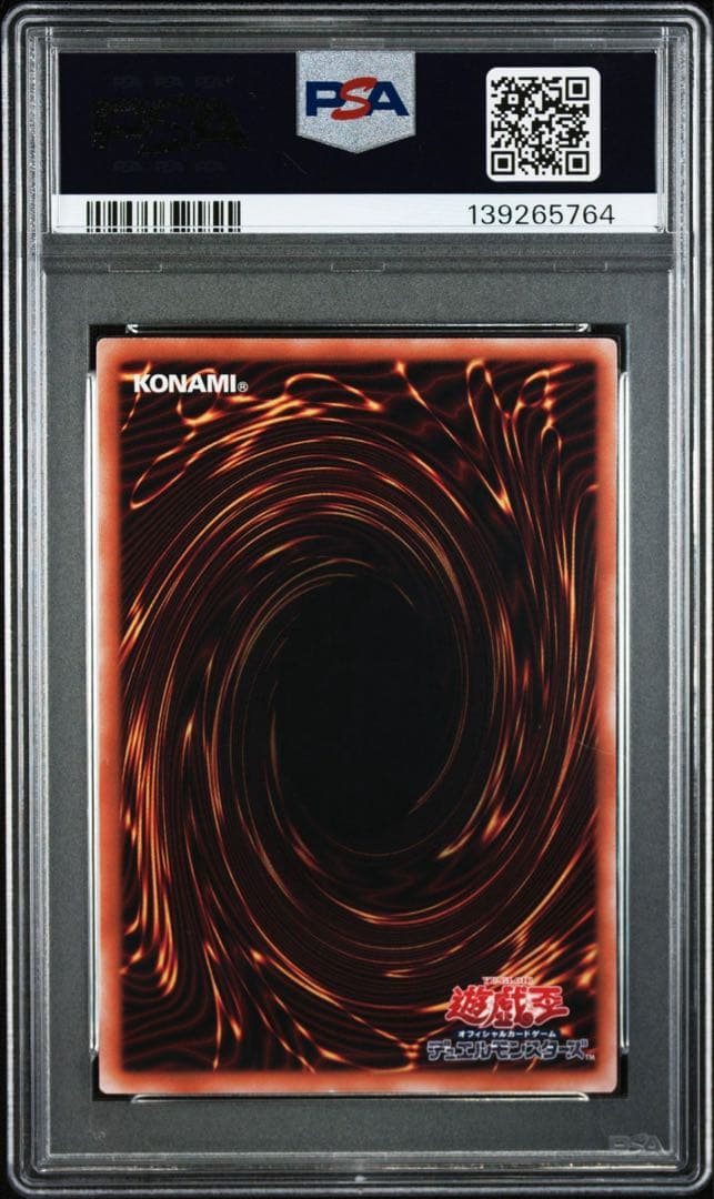 Takamasas Yu-Gi-Oh Gathering and Bond of the Magicians 25th Secret Green DUNE card graded PSA 9