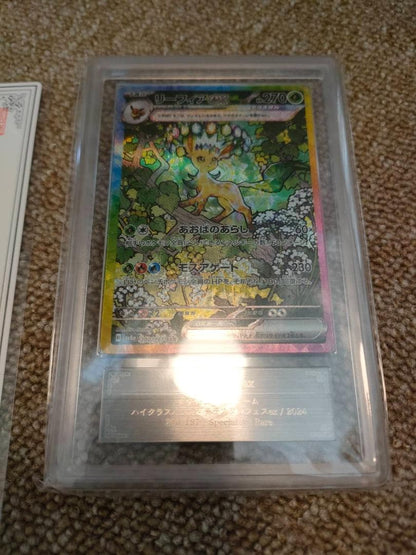 Tamashii Nations Pokemon Leafeon ex Special Art Rare card ARS10+ 2024 Japan import, single card front view