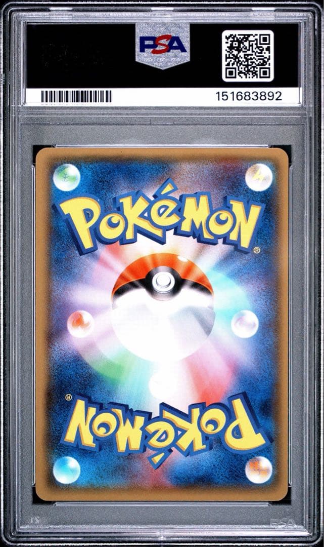 Bandai PSA10 CurumEX SR XY7 Bandit Ring 084/081 collectible card Japan import in protective case