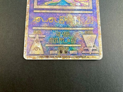 Nintendo Error Version Ancient Mew Promo Card 1999 with Lugia holo from Japanese movie series