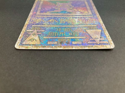 Nintendo Error Version Ancient Mew Promo Card 1999 with Lugia holo from Japanese movie series