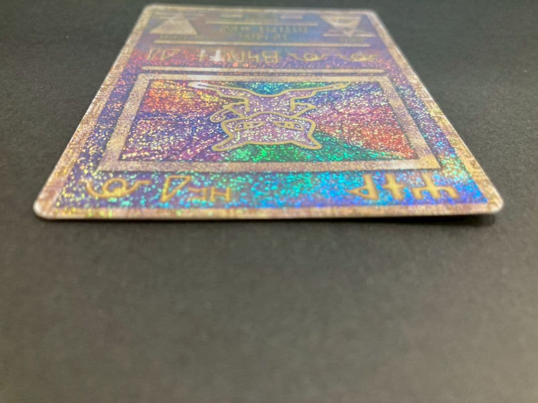 Nintendo Error Version Ancient Mew Promo Card 1999 with Lugia holo from Japanese movie series