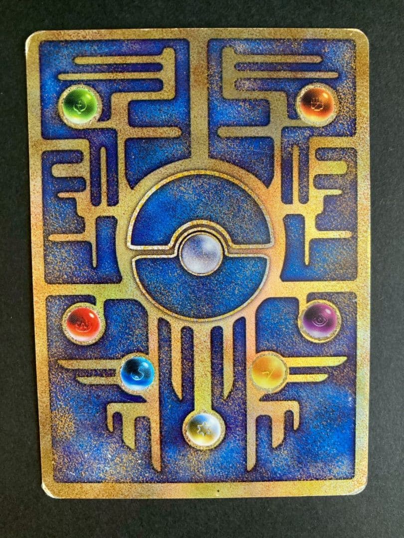 Nintendo Error Version Ancient Mew Promo Card 1999 with Lugia holo from Japanese movie series