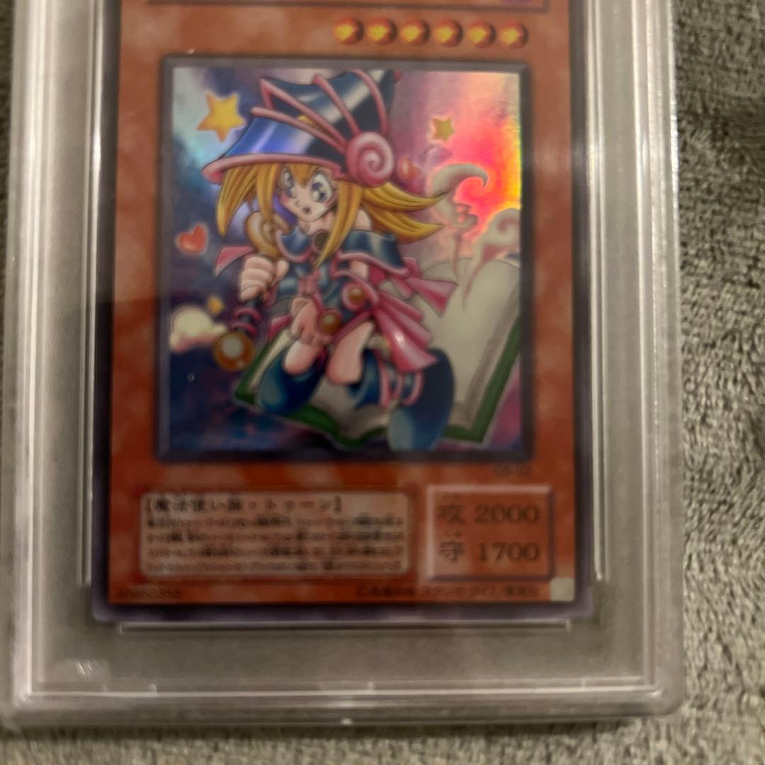 Ultra Rare Toon Dark Magician Girl Yu-Gi-Oh! trading card graded PSA 9 with Japanese text