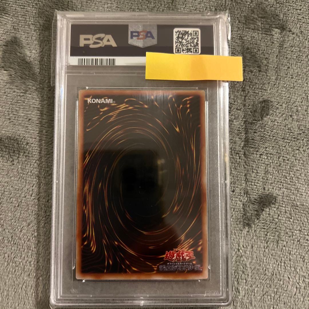 Ultra Rare Toon Dark Magician Girl Yu-Gi-Oh! trading card graded PSA 9 with Japanese text