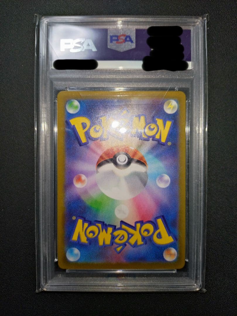 Pokemon PSA10 Rocket D Party Thunder 25th Promo trading card in mint condition