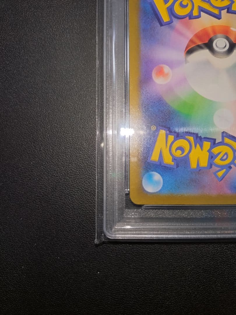 Pokemon PSA10 Rocket D Party Thunder 25th Promo trading card in mint condition