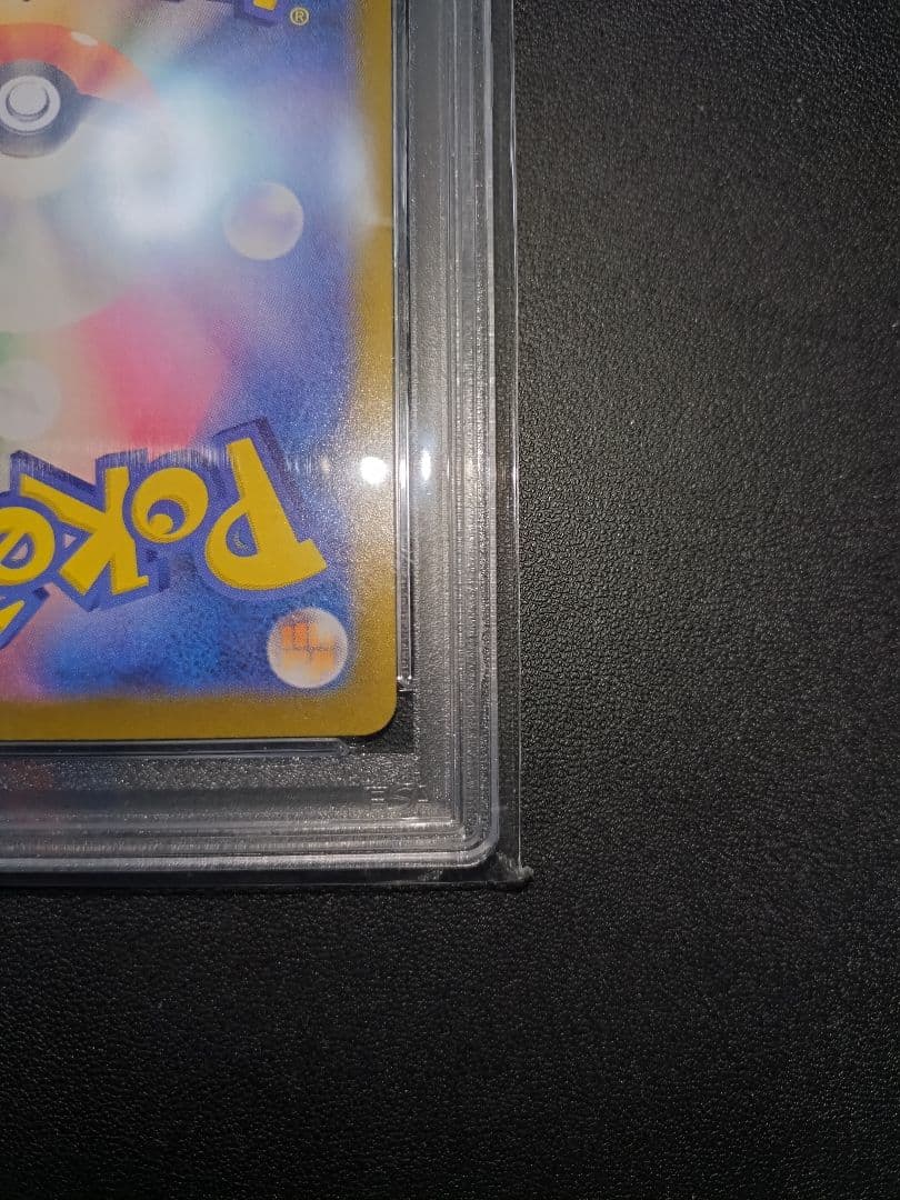 Pokemon PSA10 Rocket D Party Thunder 25th Promo trading card in mint condition