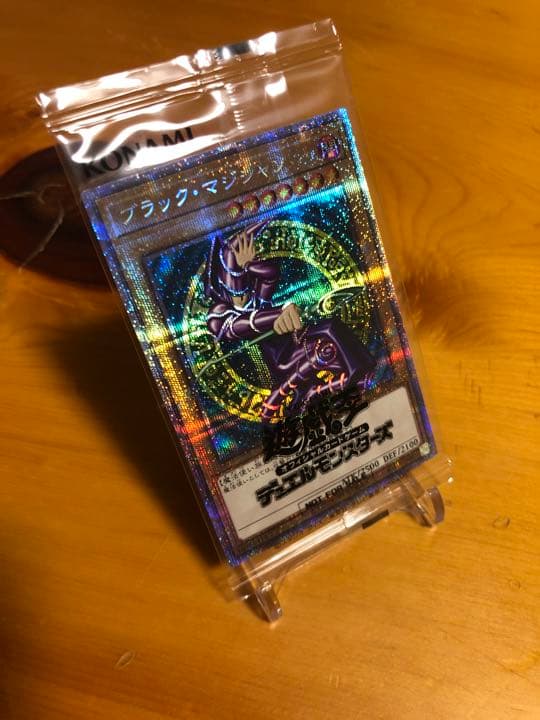 Yu-Gi-Oh Black Magician Prisma Secret Rare monster card with notification letter and screw-down holder