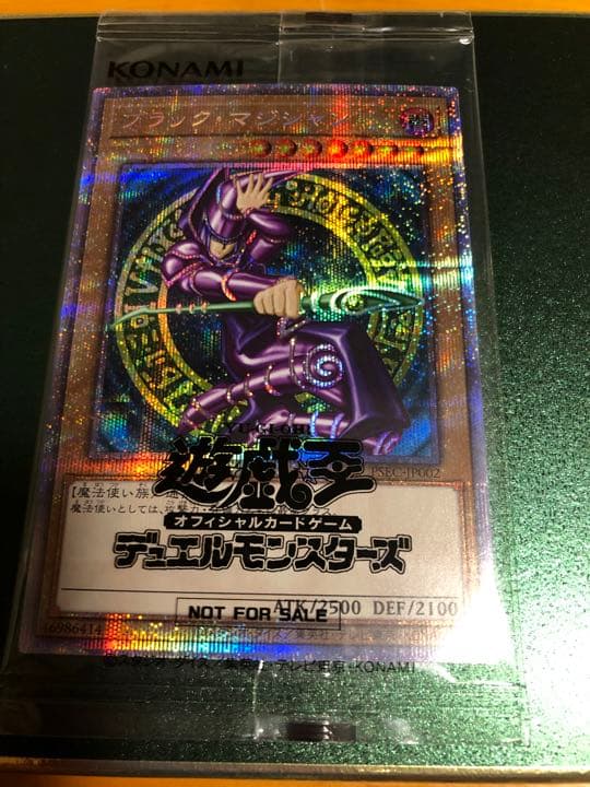 Yu-Gi-Oh Black Magician Prisma Secret Rare monster card with notification letter and screw-down holder