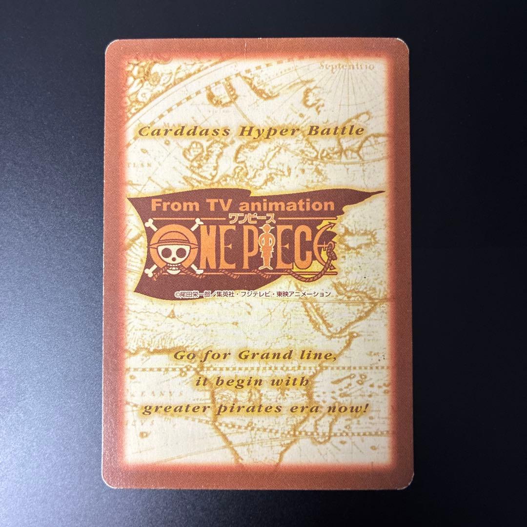 Bandai One Piece Buggy C24 Treasure Hyper Battle Japanese card with signs of aging in a rigid waterproof case