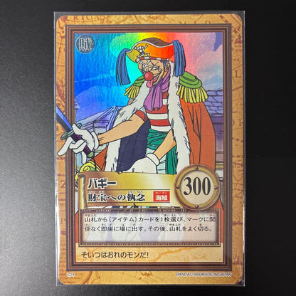 Bandai One Piece Buggy C24 Treasure Hyper Battle Japanese card with signs of aging in a rigid waterproof case