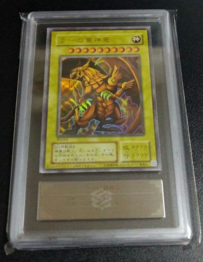 Ultra Rare Slifer the Sky Dragon card from Yu-Gi-Oh Duelist Memory Ritual Japan Import with ARS10+ grading