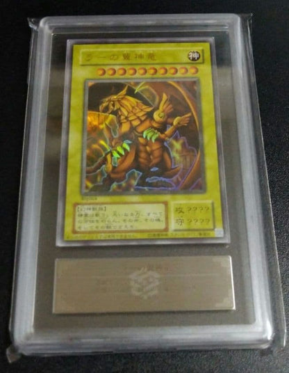 Ultra Rare Slifer the Sky Dragon card from Yu-Gi-Oh Duelist Memory Ritual Japan Import with ARS10+ grading