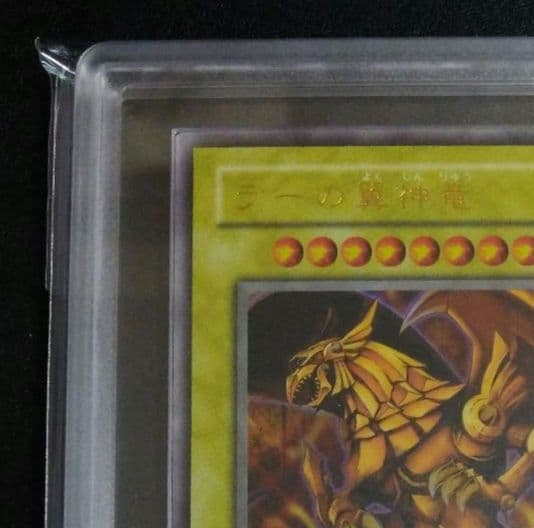 Ultra Rare Slifer the Sky Dragon card from Yu-Gi-Oh Duelist Memory Ritual Japan Import with ARS10+ grading