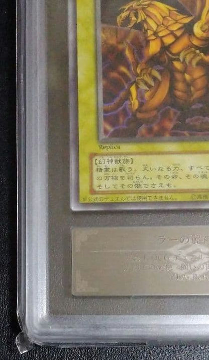 Ultra Rare Slifer the Sky Dragon card from Yu-Gi-Oh Duelist Memory Ritual Japan Import with ARS10+ grading