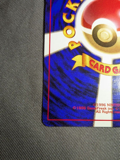 Bandai Pokemon Charizard old collectible card from the Katsura series with visible scratches and signs of storage