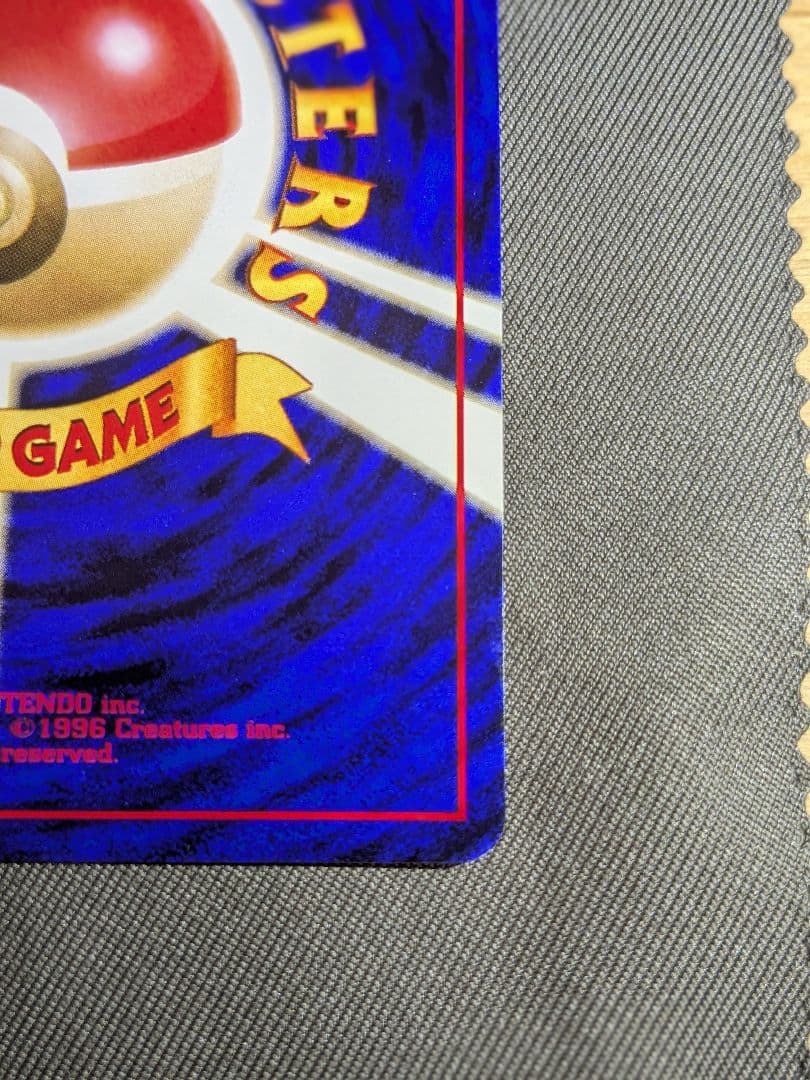 Bandai Pokemon Charizard old collectible card from the Katsura series with visible scratches and signs of storage