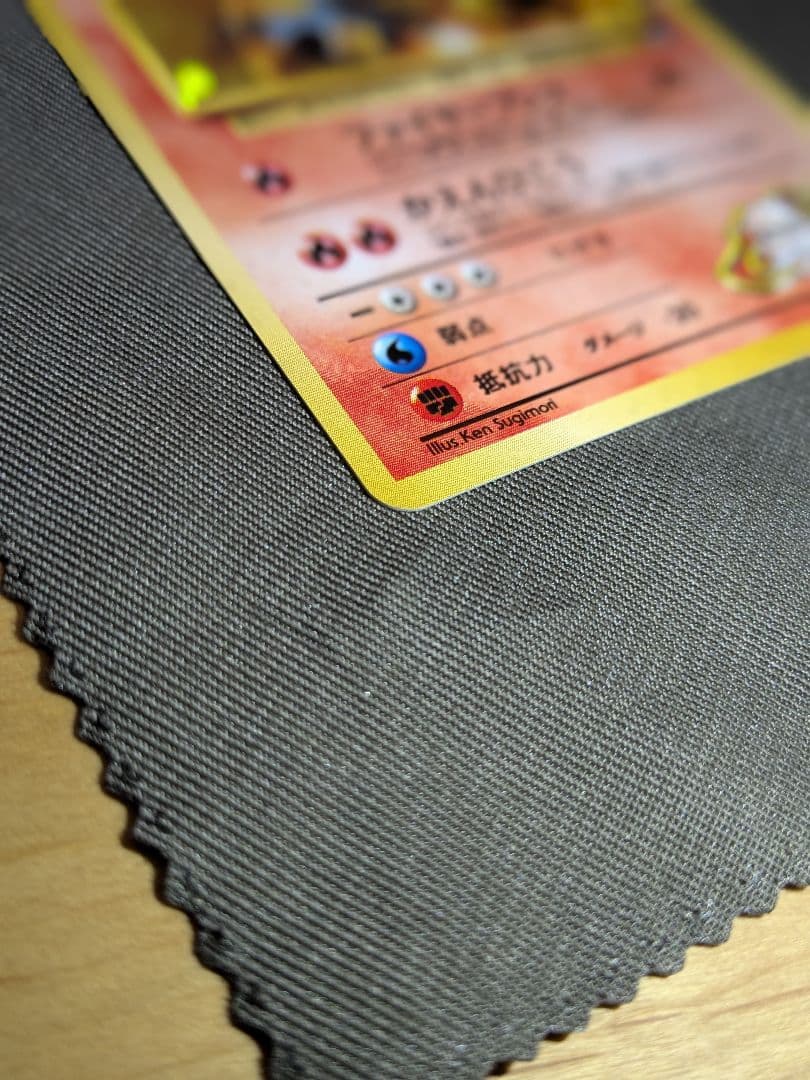 Bandai Pokemon Charizard old collectible card from the Katsura series with visible scratches and signs of storage
