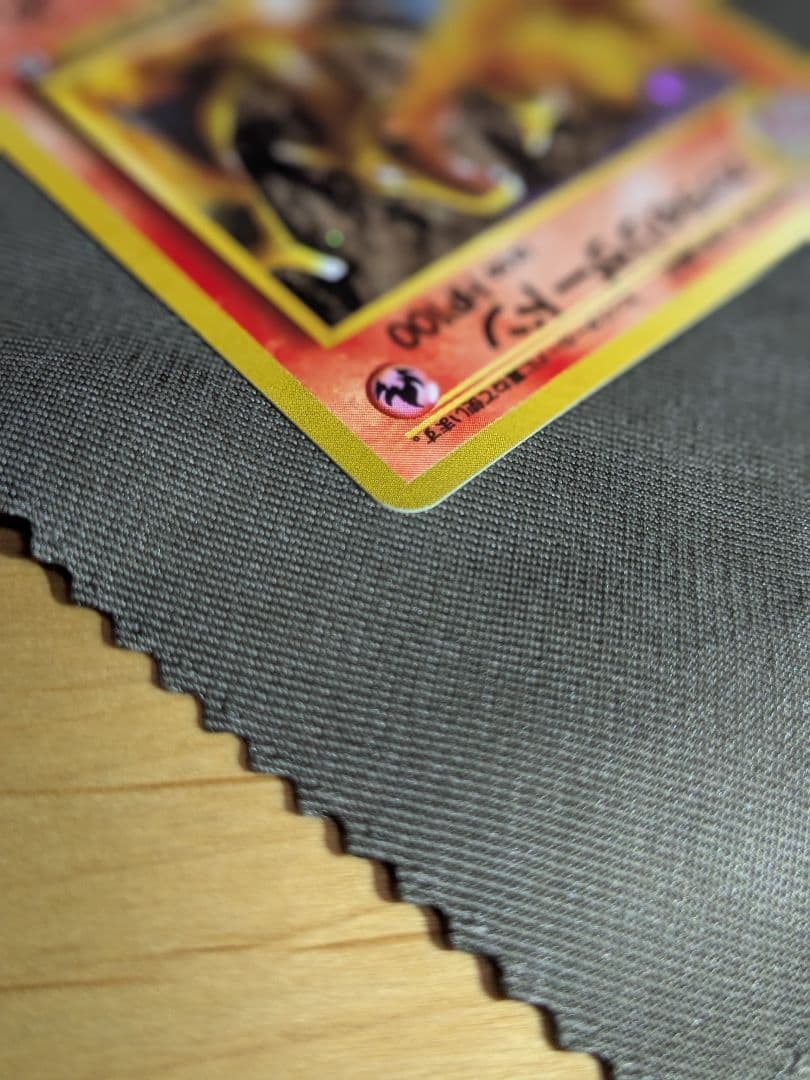 Bandai Pokemon Charizard old collectible card from the Katsura series with visible scratches and signs of storage