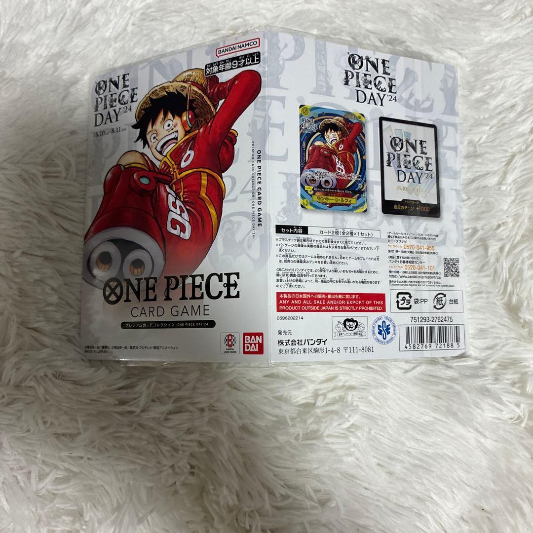 One Piece Day 24 Premium Card Collection with Monkey D. Luffy and Don Japanese trading cards set
