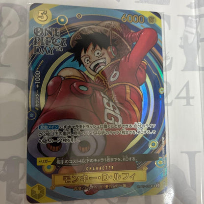 One Piece Day 24 Premium Card Collection with Monkey D. Luffy and Don Japanese trading cards set
