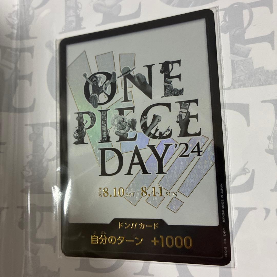 One Piece Day 24 Premium Card Collection with Monkey D. Luffy and Don Japanese trading cards set