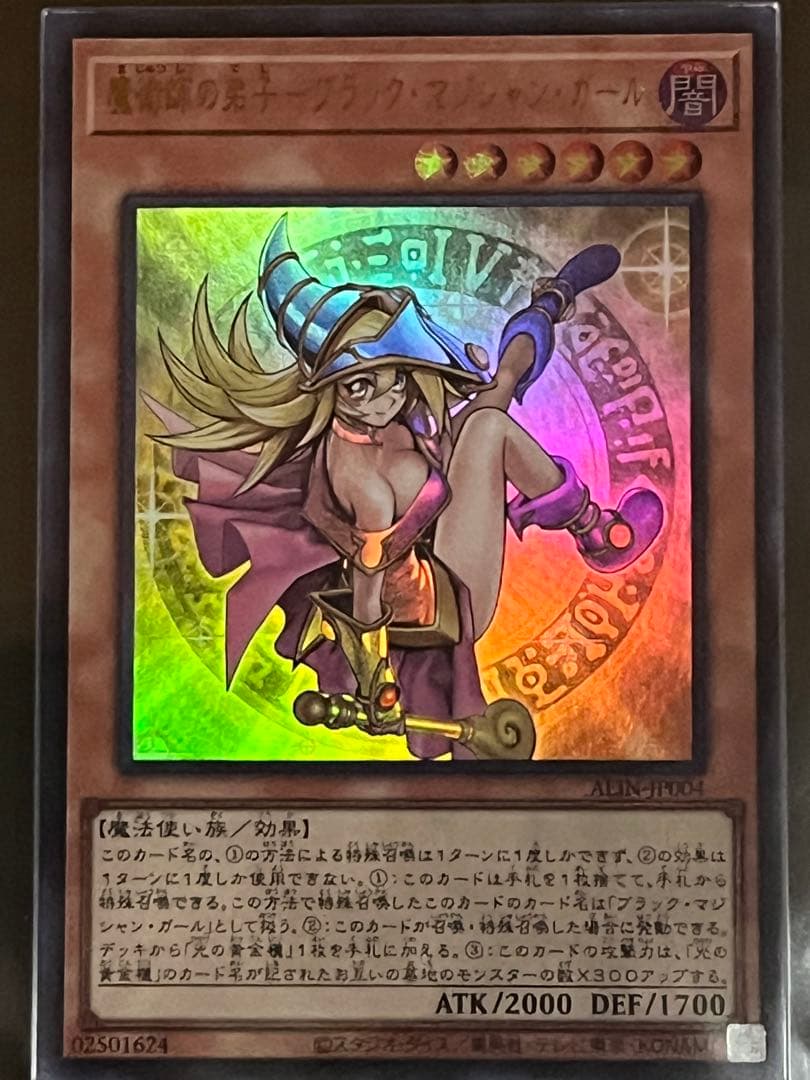 Dark Magician Girl the Magician's Apprentice ARS10 PSA10 graded trading card set Japan import