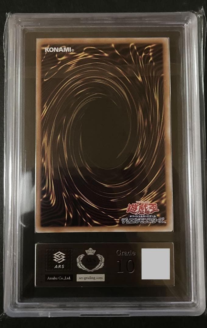 Dark Magician Girl the Magician's Apprentice ARS10 PSA10 graded trading card set Japan import