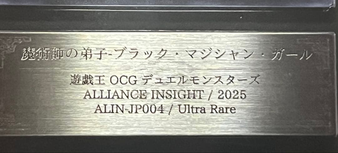 Dark Magician Girl the Magician's Apprentice ARS10 PSA10 graded trading card set Japan import