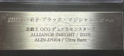Dark Magician Girl the Magician's Apprentice ARS10 PSA10 graded trading card set Japan import