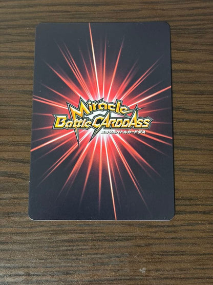 Bandai One Piece Miracle Battle Carddass Hanko Omega Ultra trading card with Japanese text and artwork