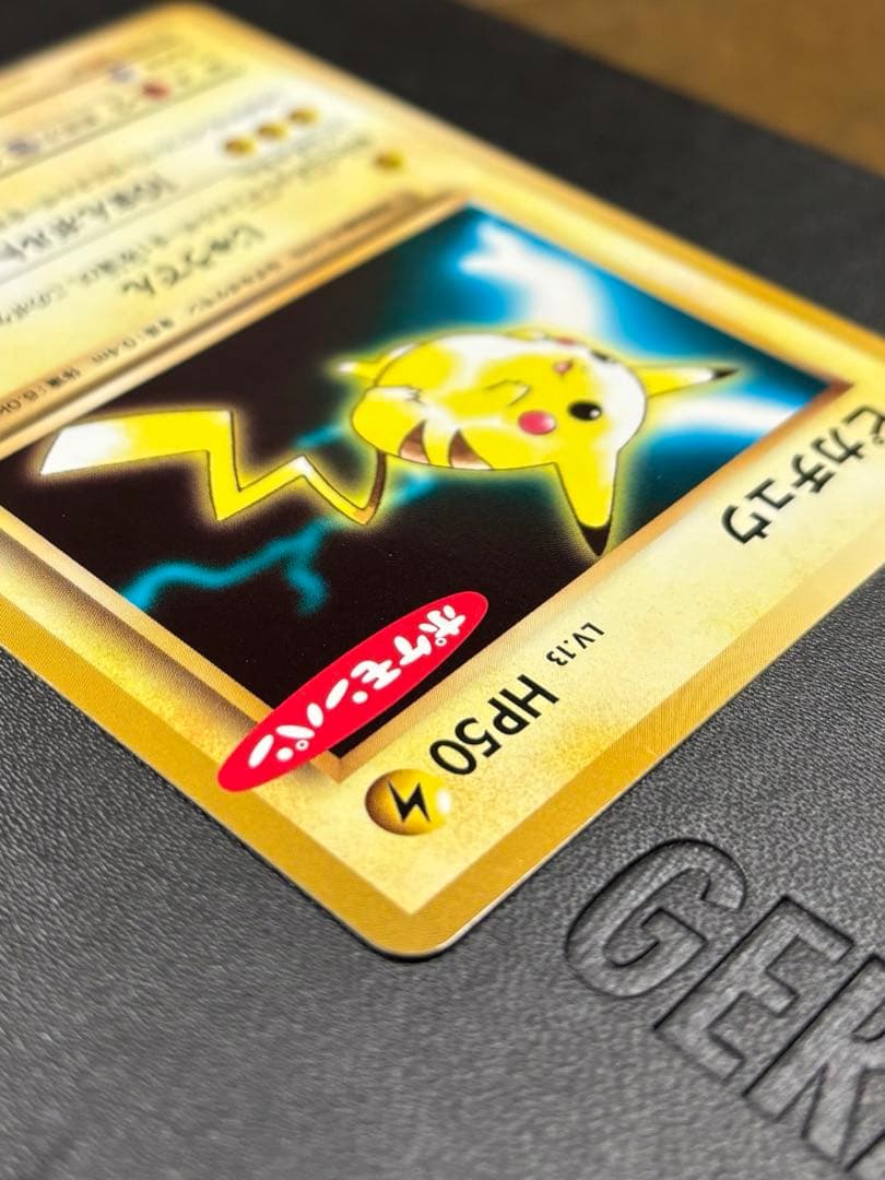 Bandai XY Series Pikachu 20th Anniversary Promo Card in protective sleeve, mint condition collectible