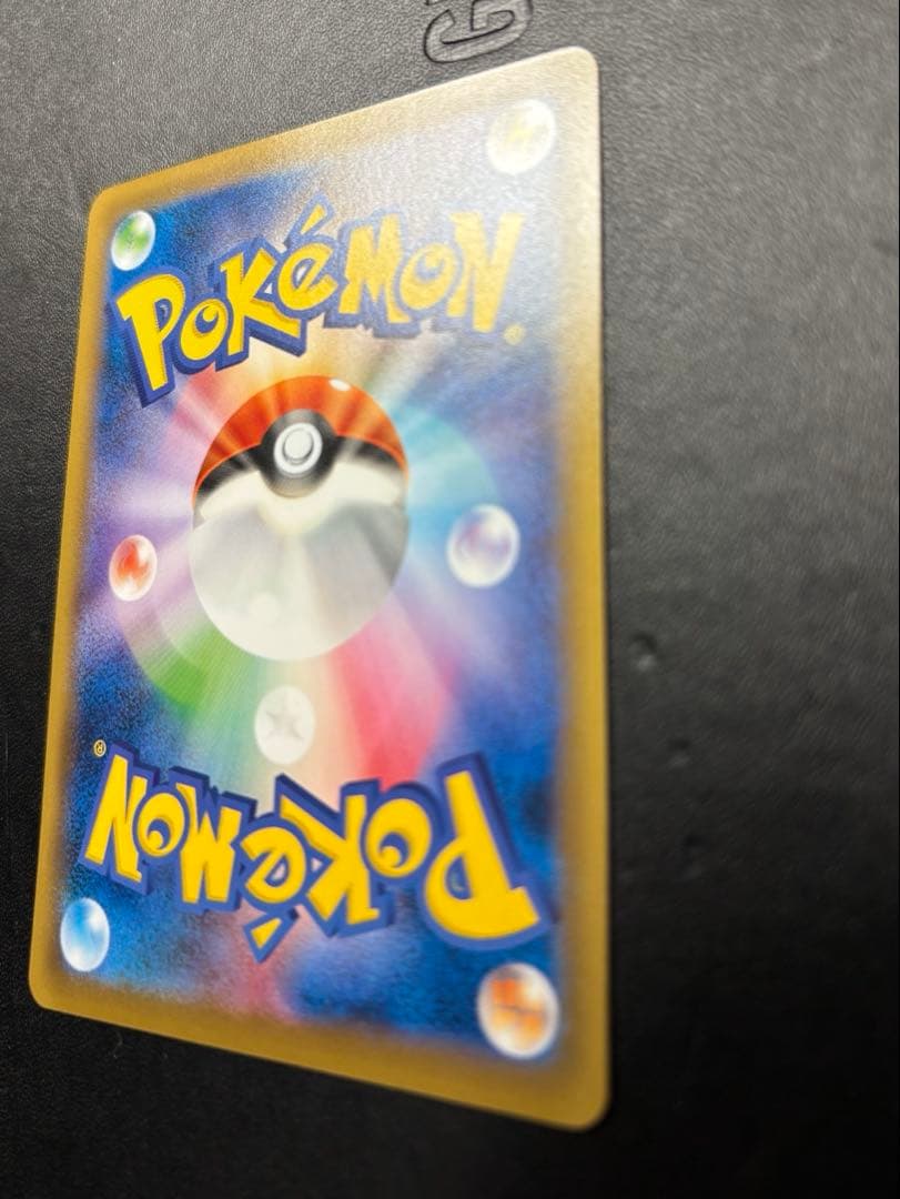Bandai XY Series Pikachu 20th Anniversary Promo Card in protective sleeve, mint condition collectible