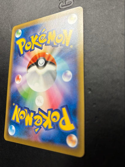 Bandai XY Series Pikachu 20th Anniversary Promo Card in protective sleeve, mint condition collectible